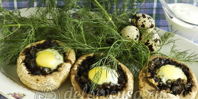 Рецепт фаршированных шампиньонов с перепелиными яйцами