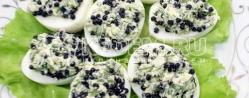 Шаг 6: фаршированных яиц с икорно-горчичной начинкой