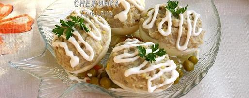 Шаг 4: яиц, фаршированных рубленой сельдью