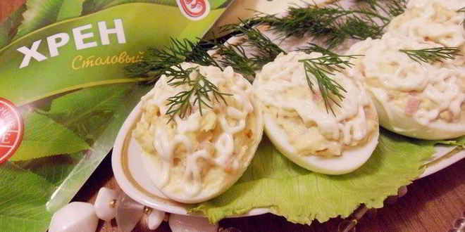 Рецепт яиц, фаршированных ветчиной и хреном