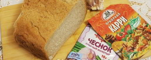 Шаг 2: гренков с чесноком в духовке