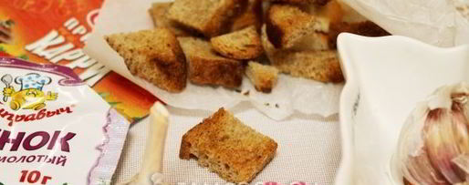 Шаг 8: гренков с чесноком в духовке