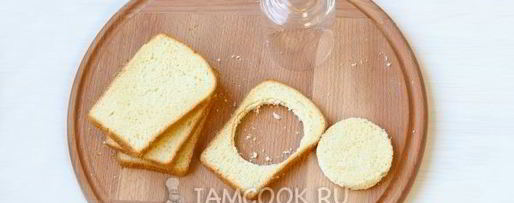 Шаг 3: гренков с сыром и яйцом в духовке