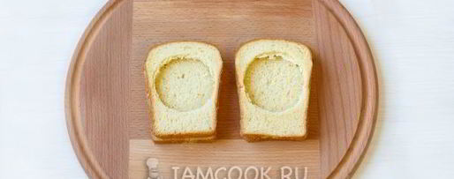 Шаг 4: гренков с сыром и яйцом в духовке