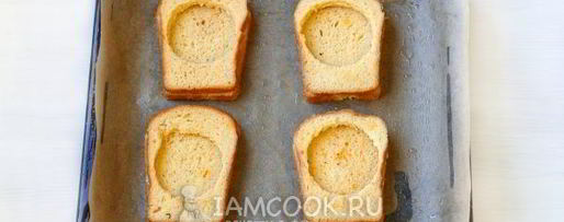 Шаг 8: гренков с сыром и яйцом в духовке