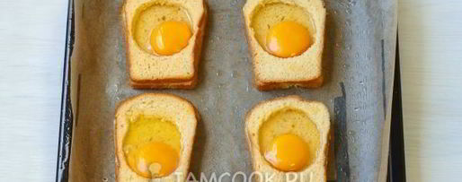 Шаг 9: гренков с сыром и яйцом в духовке