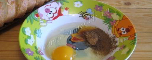 Шаг 2: сладких гренков из белого хлеба