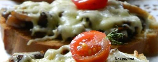 Шаг 6: сырных гренков с грибами