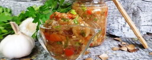 Шаг 6: икры из баклажанов кьопоолу