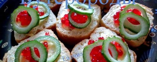 Шаг 4: икры из желе