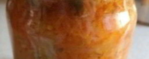 Шаг 9: икры кабачковой с овощами