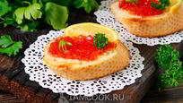 Рецепт Канапе с красной икрой