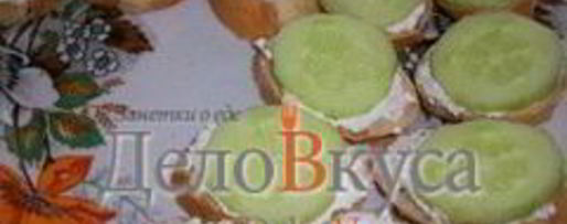 Шаг 4: канапе с закуской из творога