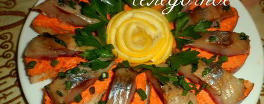 Шаг 9: канапе селедочного