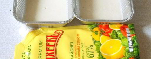 Шаг 2: трехслойного говяжьего холодца