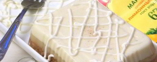 Шаг 6: трехслойного говяжьего холодца