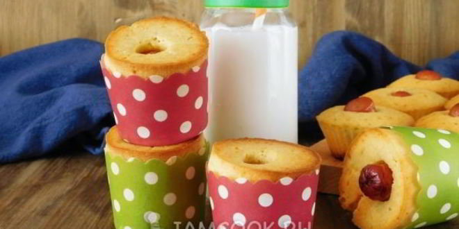 Рецепт кексов хот-дог