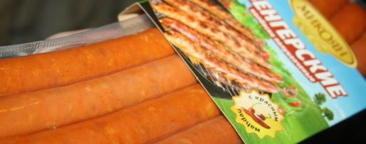 Шаг 1: хотдогов с венгерскими колбасками в лаваше на мангале