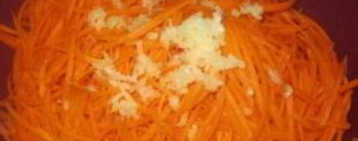 Шаг 1: корейской моркови