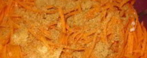 Шаг 3: корейской моркови