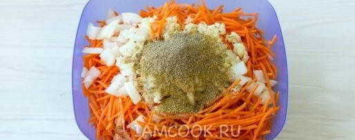 Шаг 5: моркови по-корейски на зиму