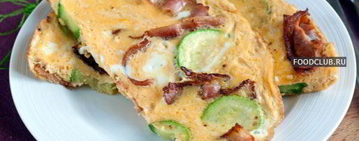 Шаг 4: омлета с беконом и кабачками