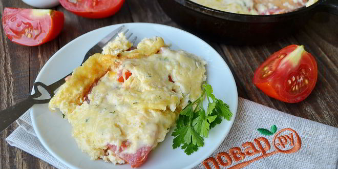 Рецепт омлета с помидорами