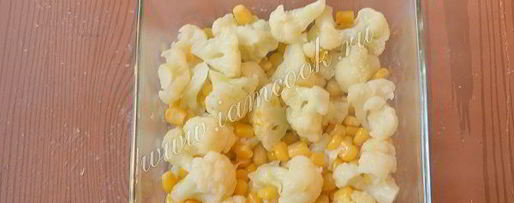 Шаг 4: омлета с цветной капустой и кукурузой