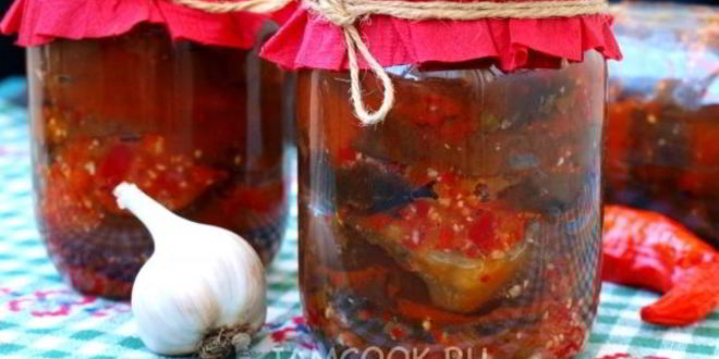 Рецепт острой закуски из баклажанов на зиму