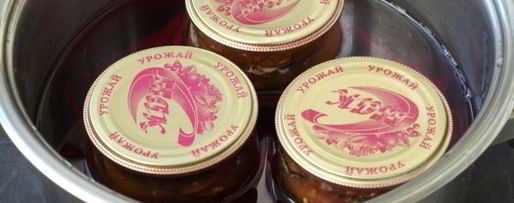 Шаг 8: острой закуски из баклажанов на зиму