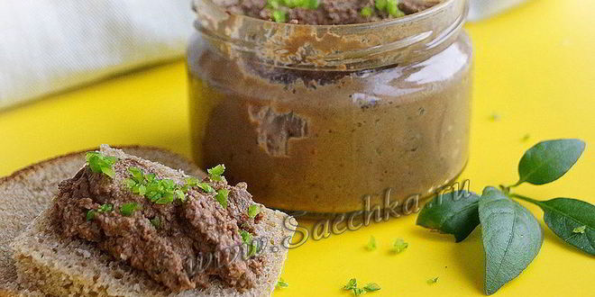 Рецепт домашнего паштета из куриной печени