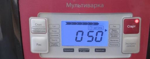 Шаг 5: мясного паштета