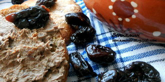 Рецепт паштета из печени с черносливом