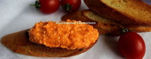 Шаг 6: паштета из сыра и томатов