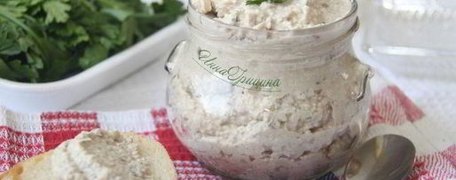 Шаг 9: селедочного сыра-паштета