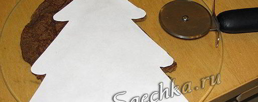 Шаг 4: печеночного торта в виде елочки