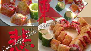 Рецепт Горячих роллов Сяке харумаки