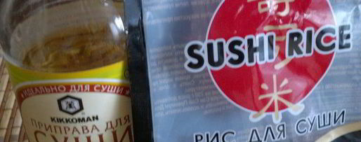 Шаг 11: ролла филадельфия