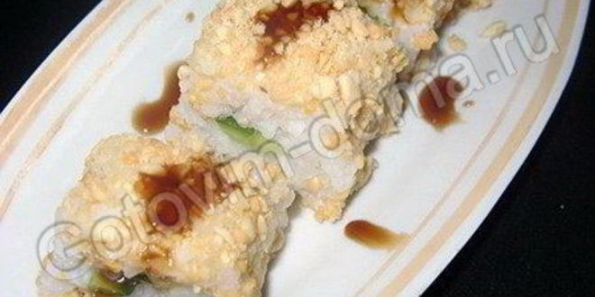 Рецепт роллов по-домашнему или