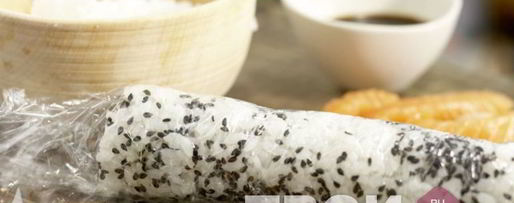 Шаг 5: роллов с лососем