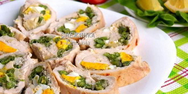 Рецепт куриного рулета со спаржевой фасолью, яйцом и сыром джюгас