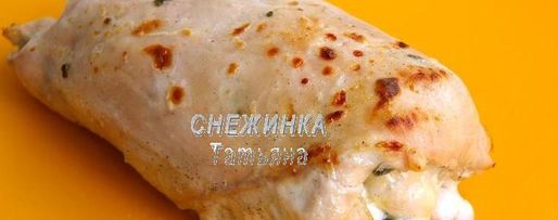 Шаг 8: куриного рулета со спаржевой фасолью, яйцом и сыром джюгас