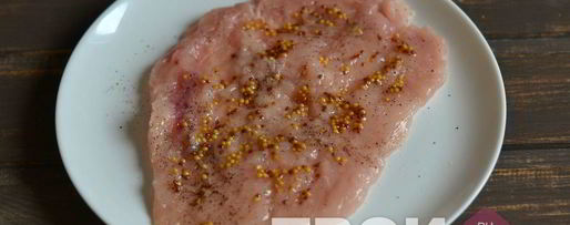 Шаг 1: рулетиков из индейки