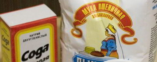 Шаг 2: самсы для любимого