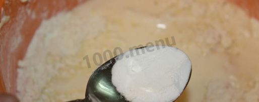 Шаг 6: самсы ленивой