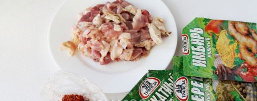 Шаг 2: шаурмы арабской