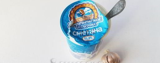 Шаг 6: шаурмы арабской