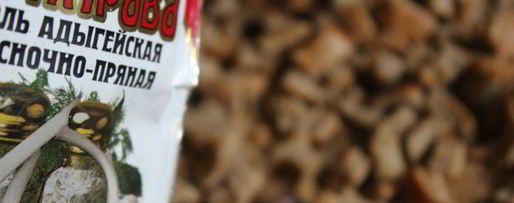 Шаг 3: ароматных ржаных сухариков