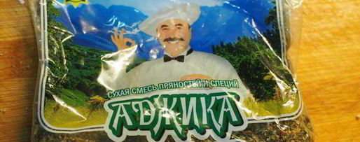 Шаг 4: пикантных сухариков к пиву