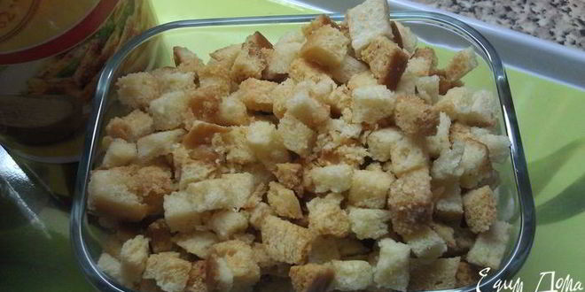 Рецепт сухариков с пармезаном